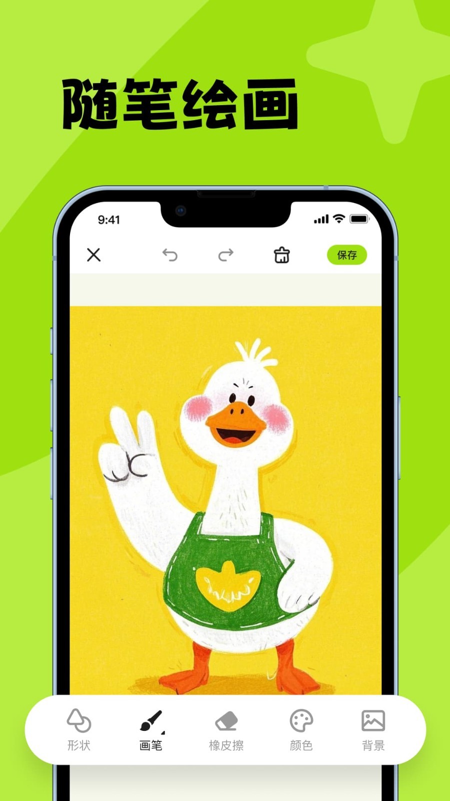 画画软件artset展示图1
