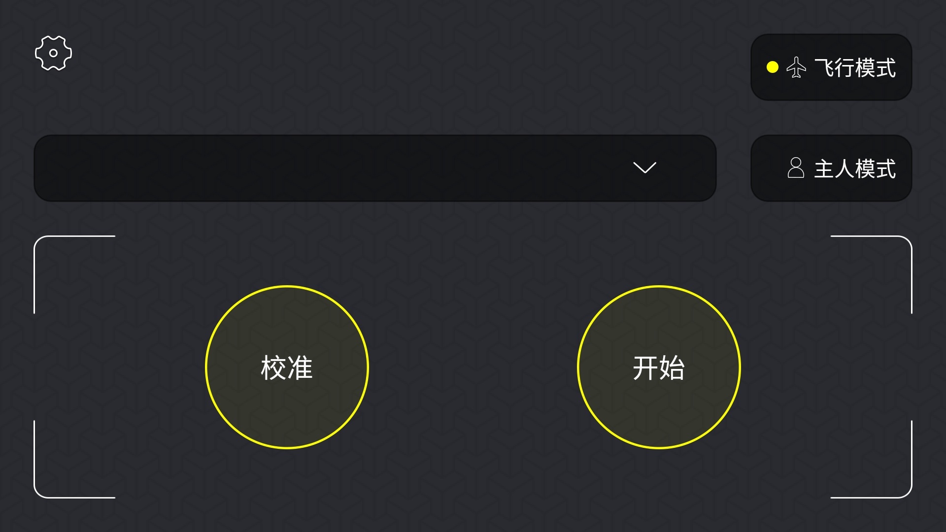 HFun app展示图2