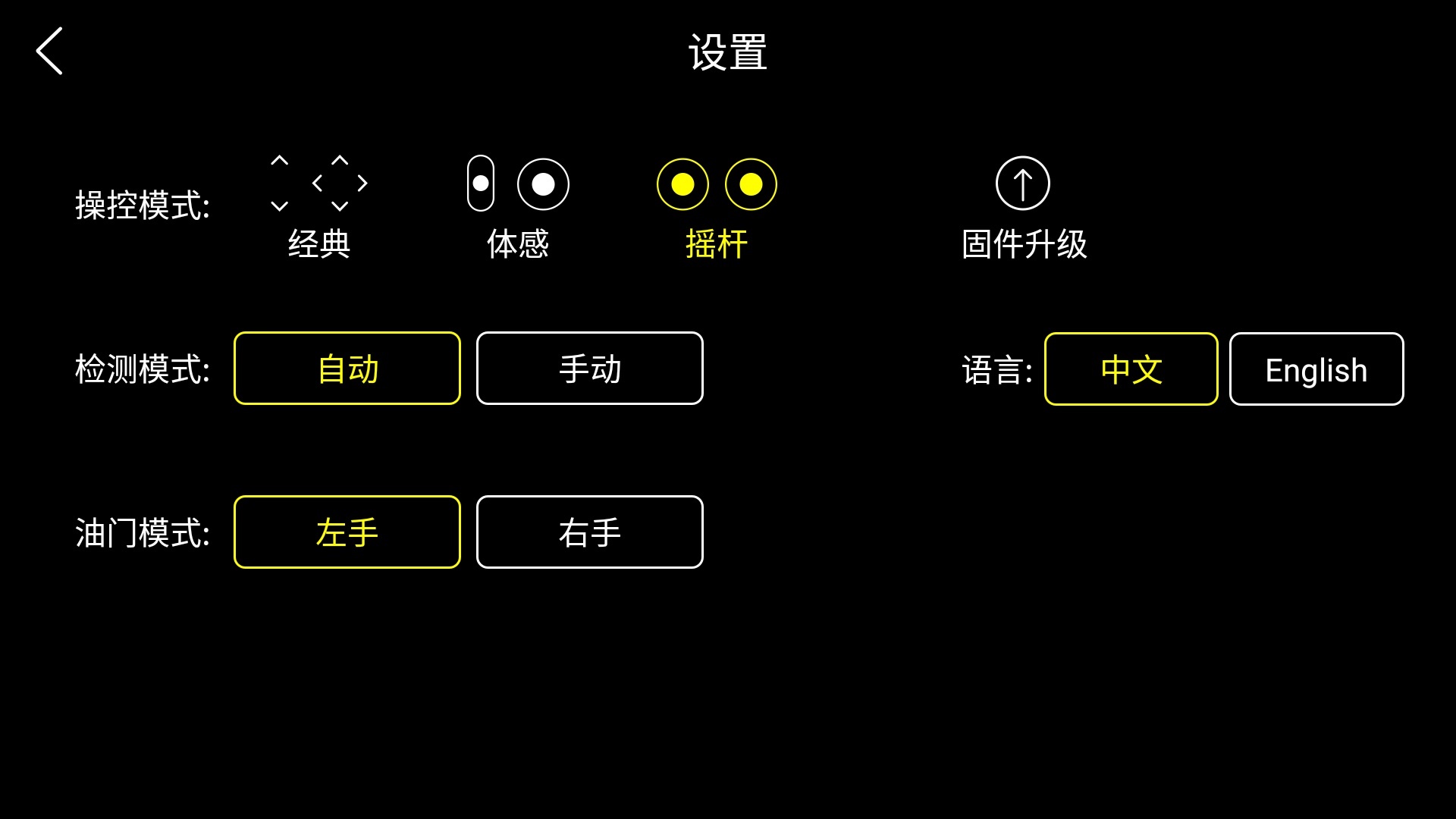 HFun app展示图4