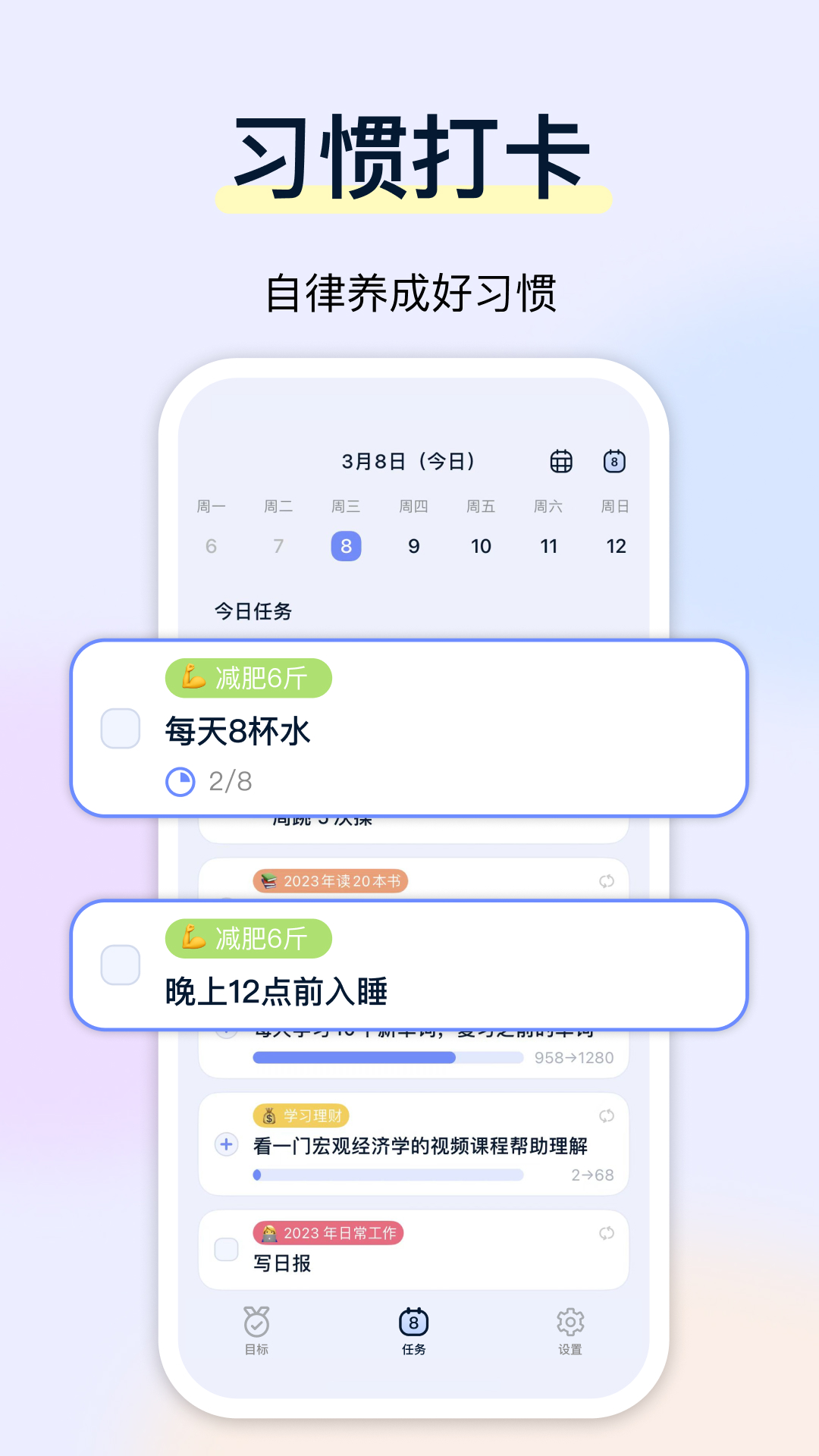 目标地图展示图3