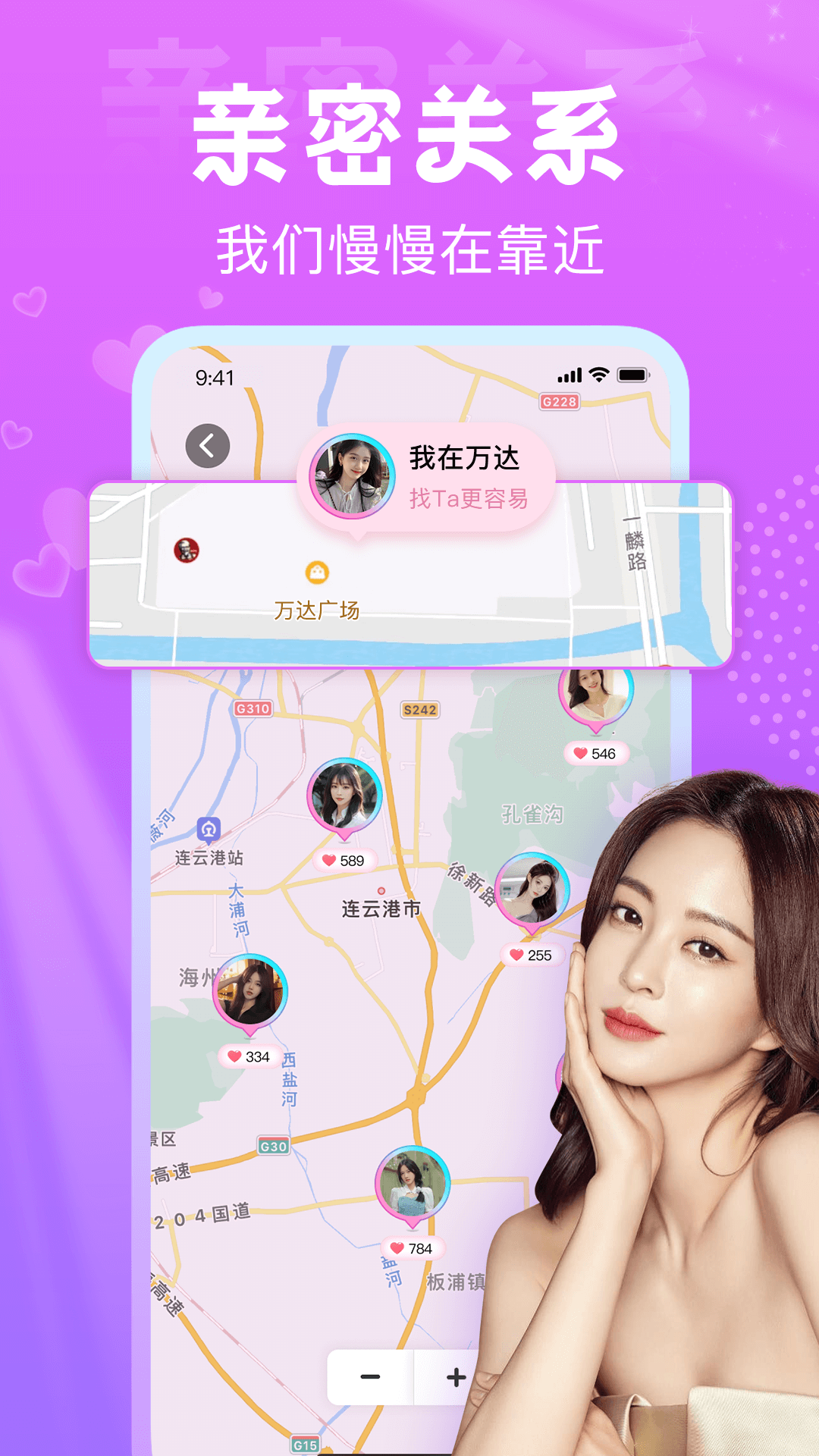 星梦漂流瓶展示图2