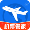 掌上航班助手app