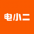 电小二app