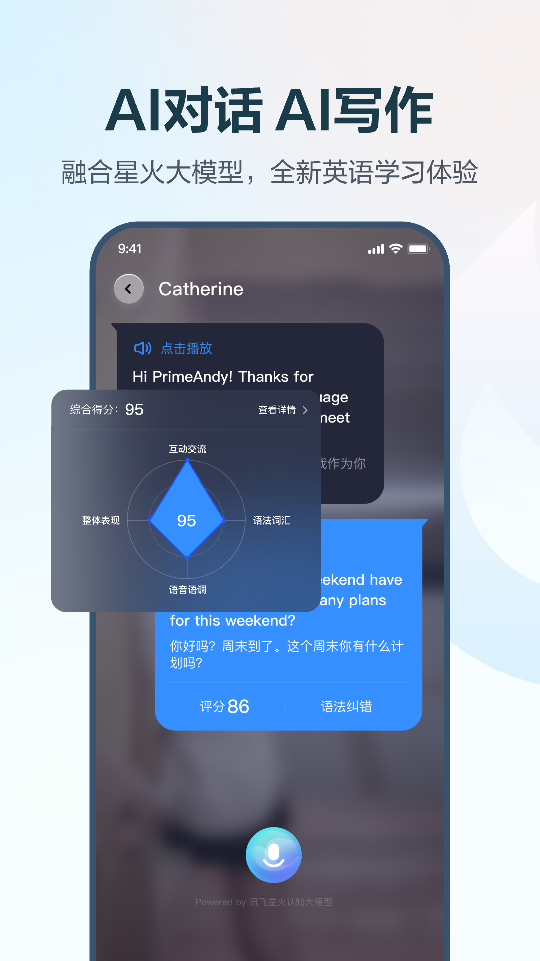 E听说中学展示图4