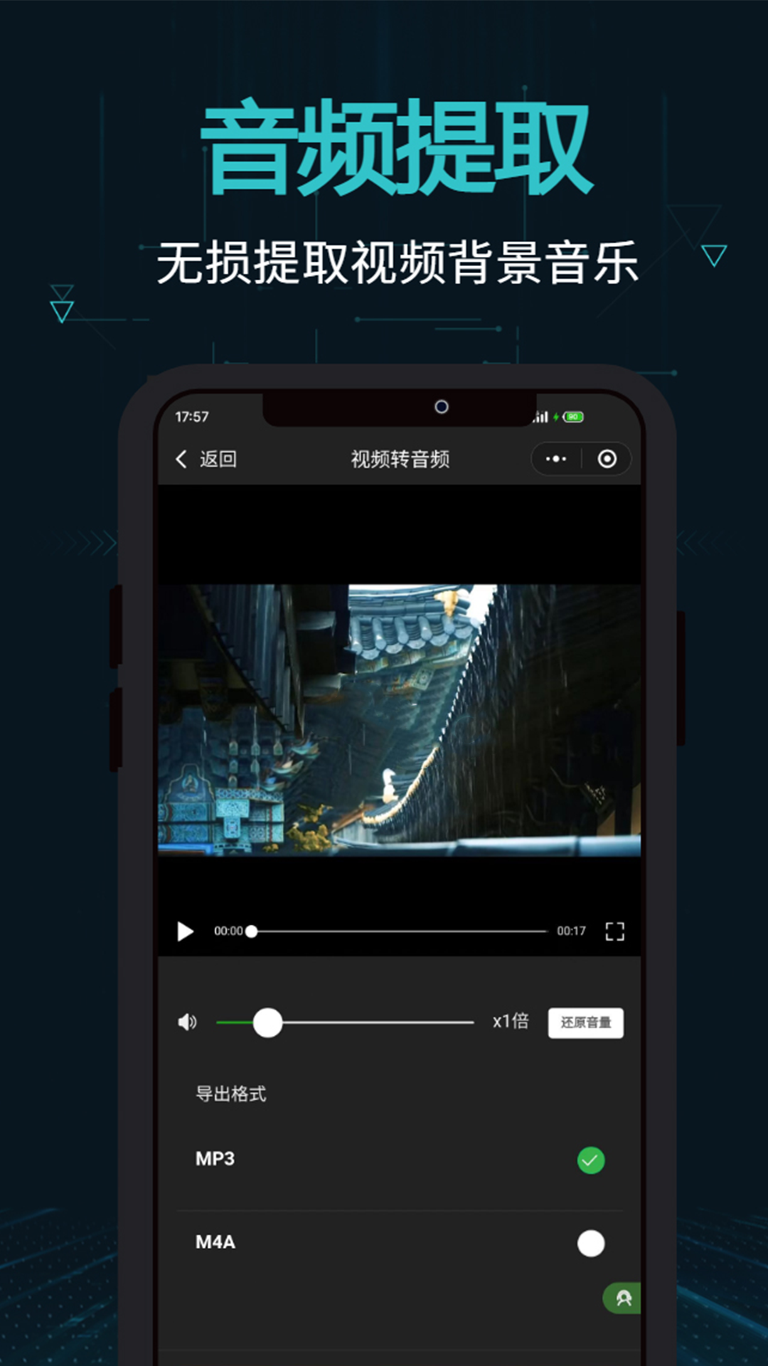 剪画app展示图2