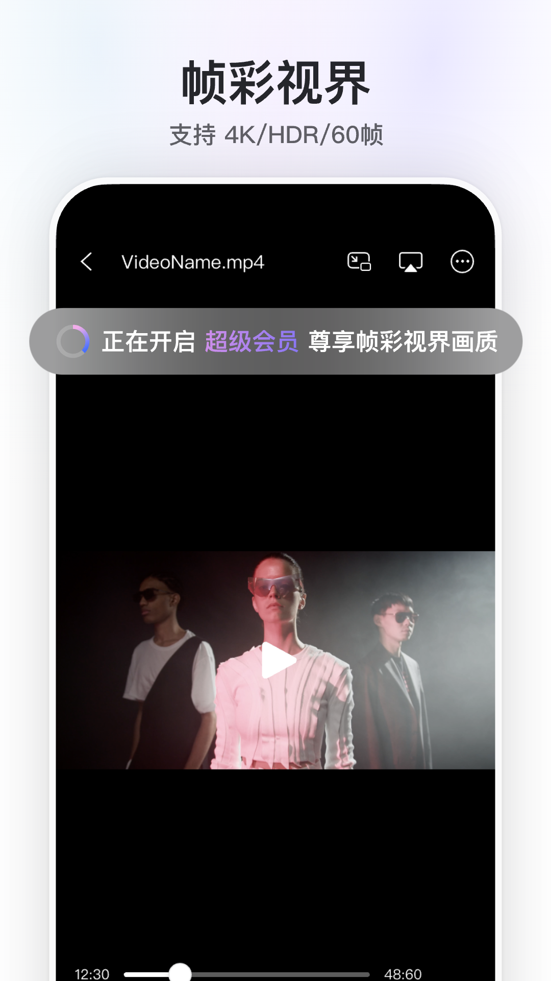 阿里云盘app展示图4