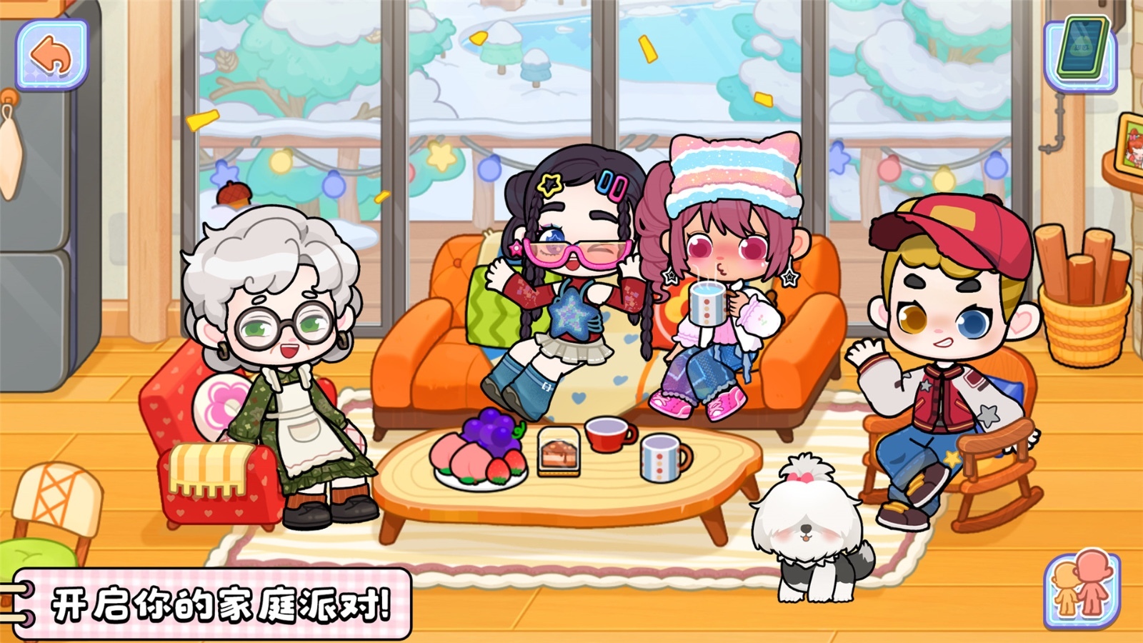 创意世界展示图4