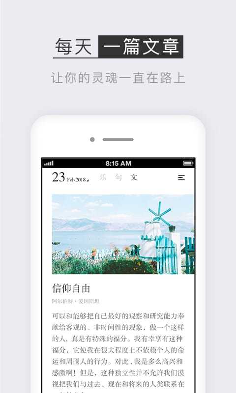 小独app展示图4