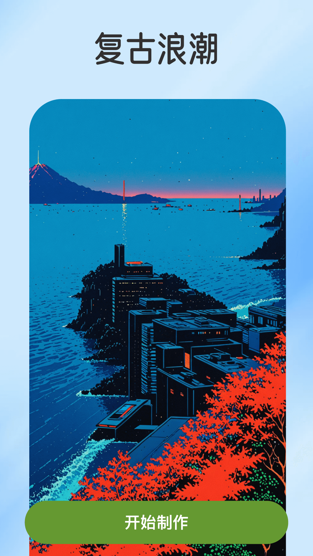 漫颜相机展示图4