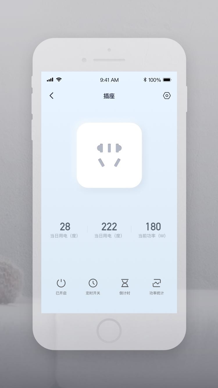 云智连app展示图2