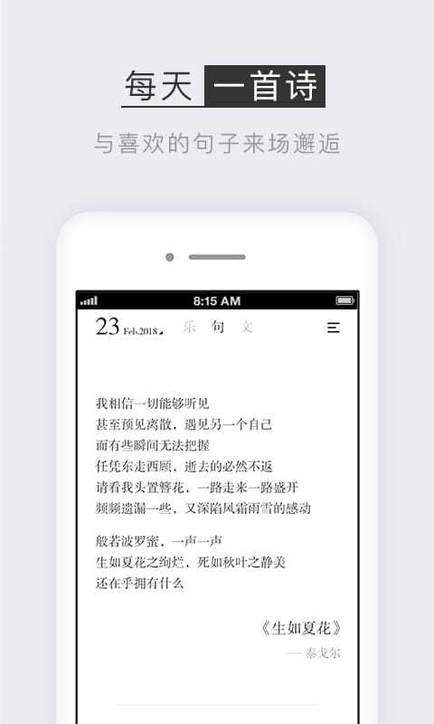 小独app展示图3