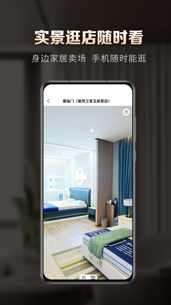 洞窝app展示图1