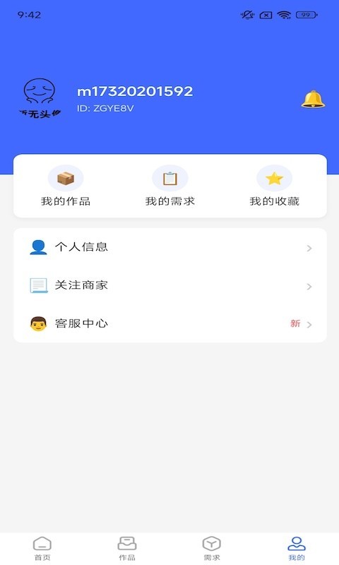 聚量库展示图4