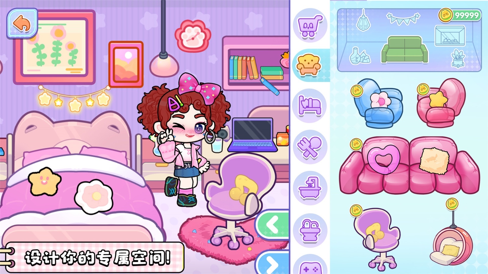 创意世界展示图3