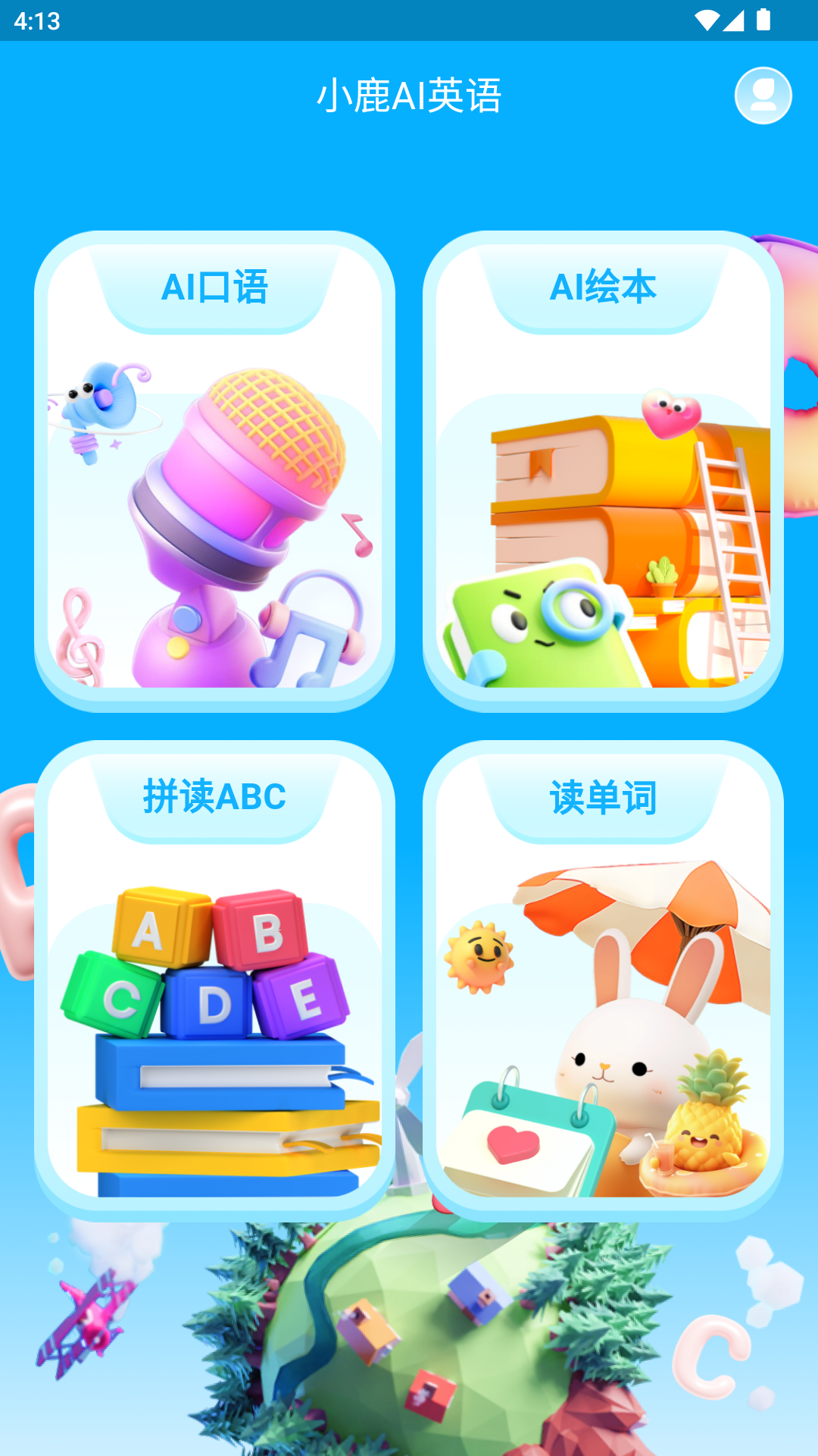 小鹿AI英语展示图1