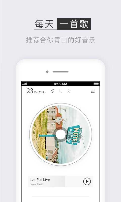 小独app展示图2