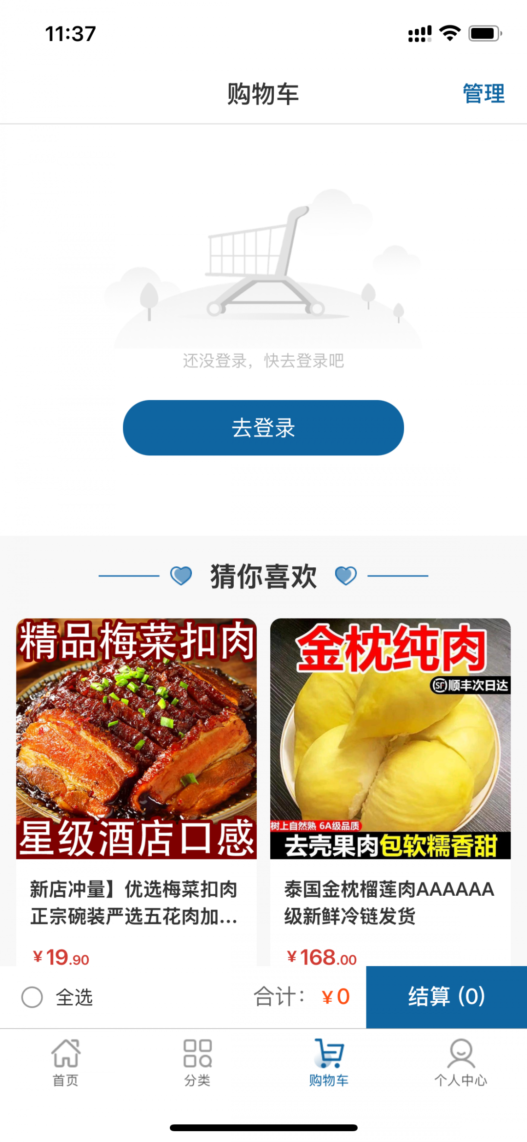 冷链品牌仓展示图2