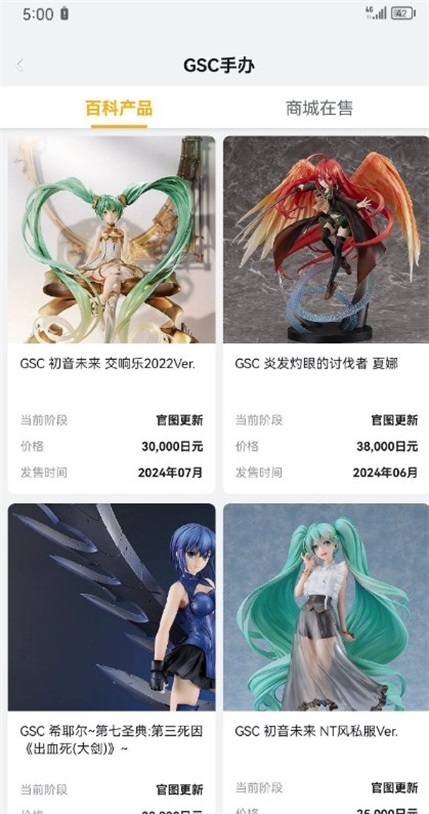 模玩熊展示图4