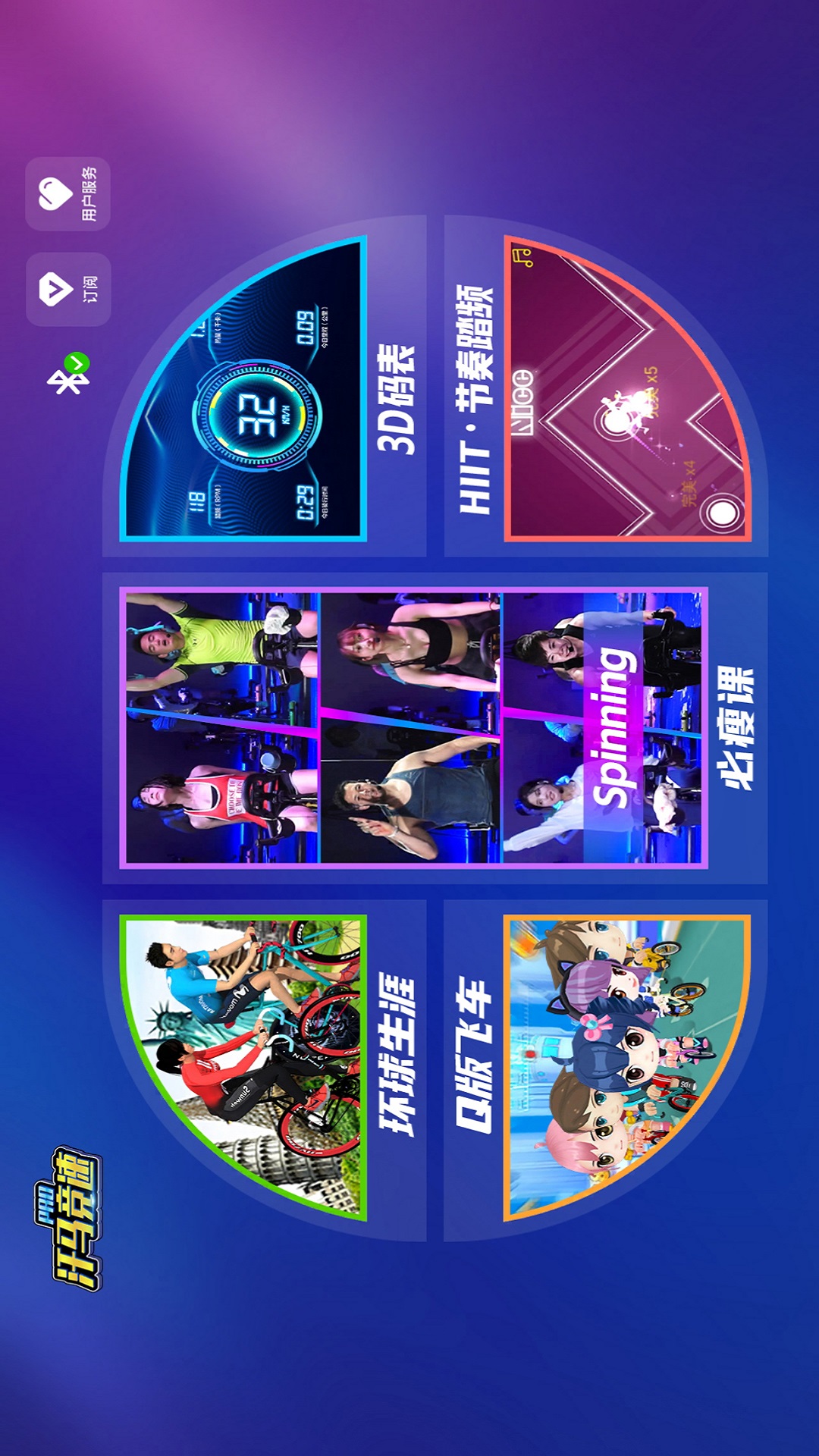 汗马竞速Pro展示图1