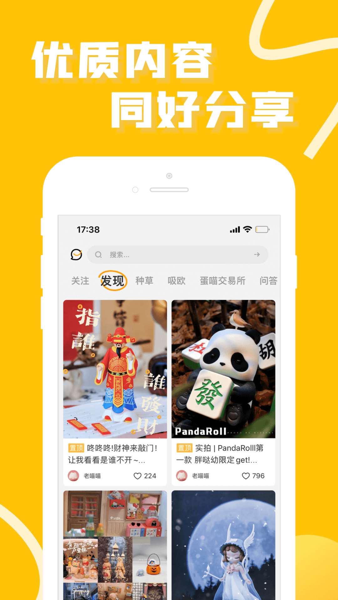 52TOYS官方商城展示图4