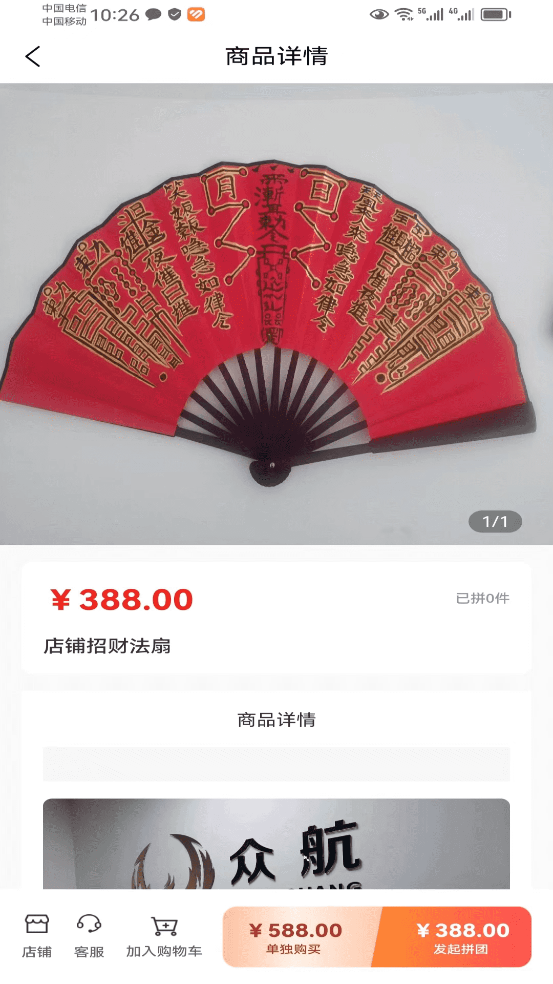 红鸟天选app展示图1