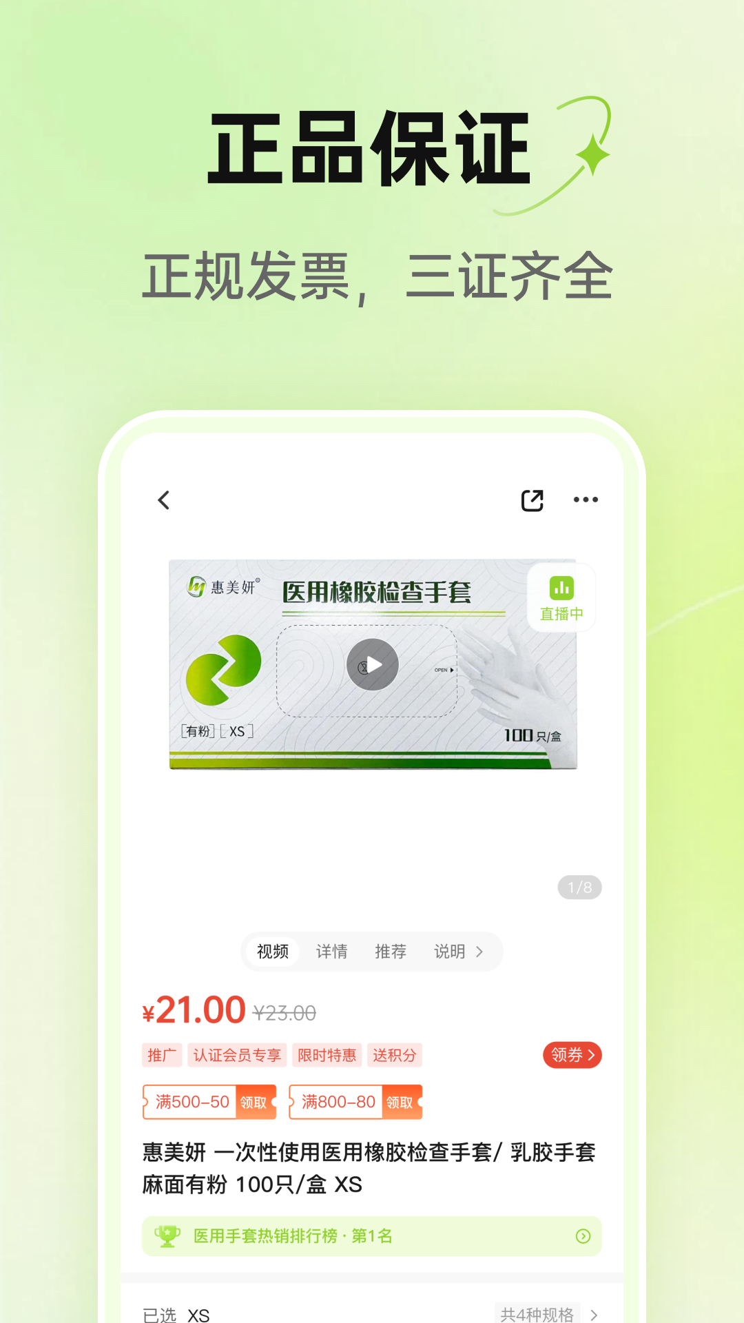 梅苗苗口腔展示图4