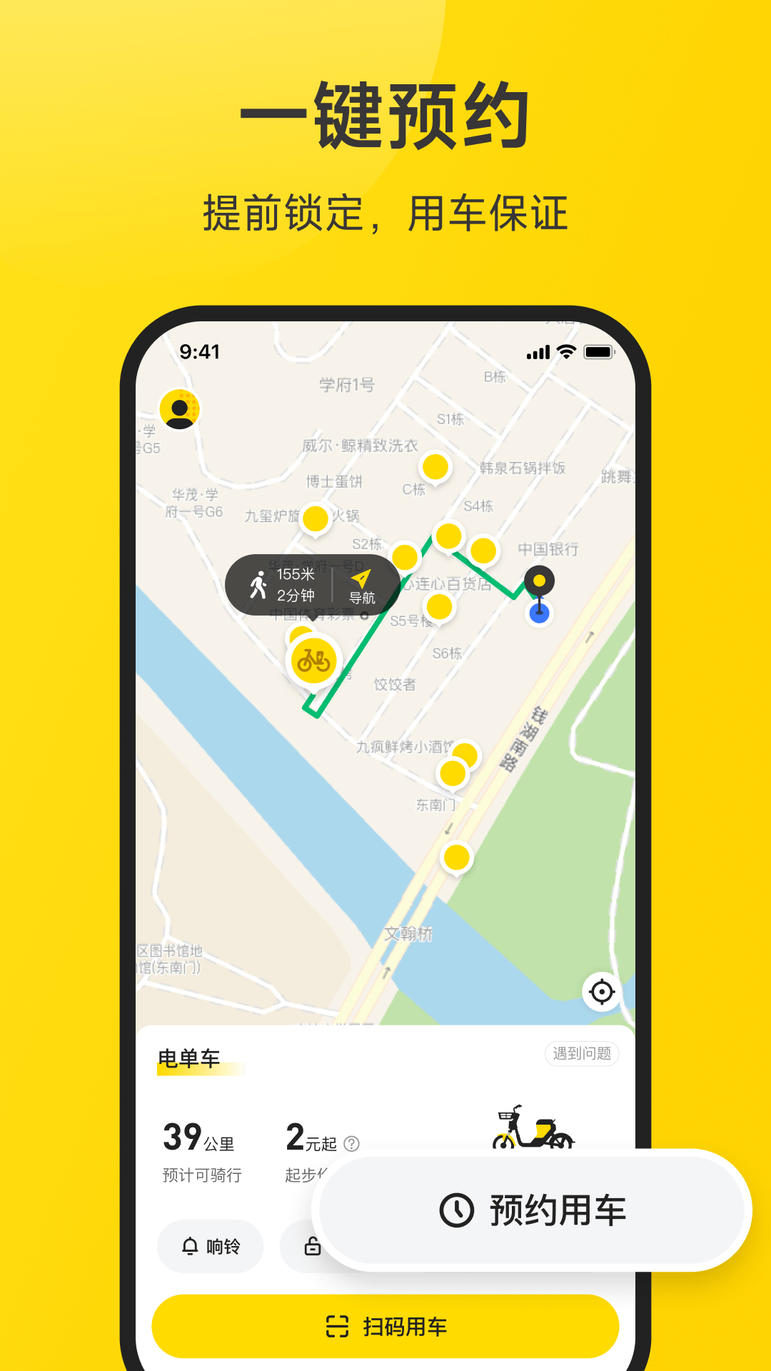 小遛app展示图2