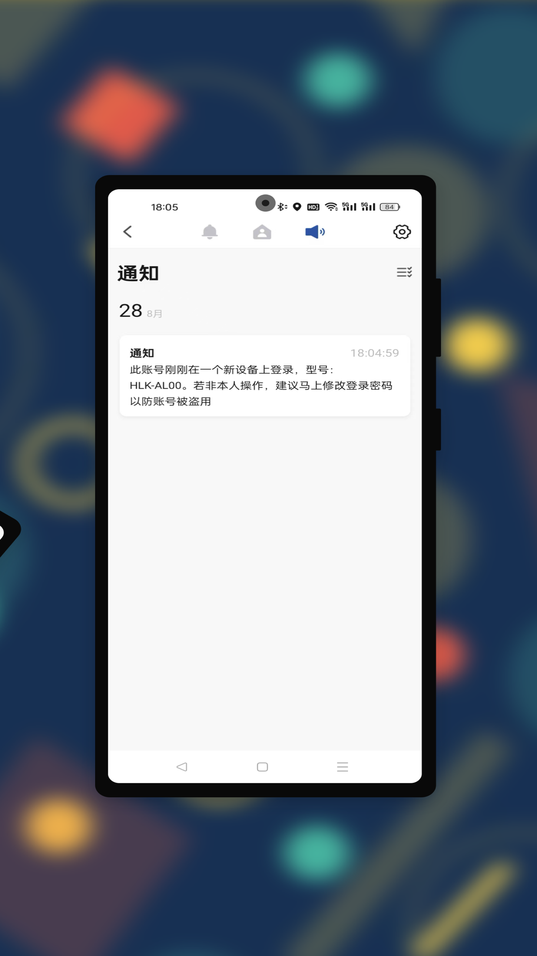 益瑞智能展示图4