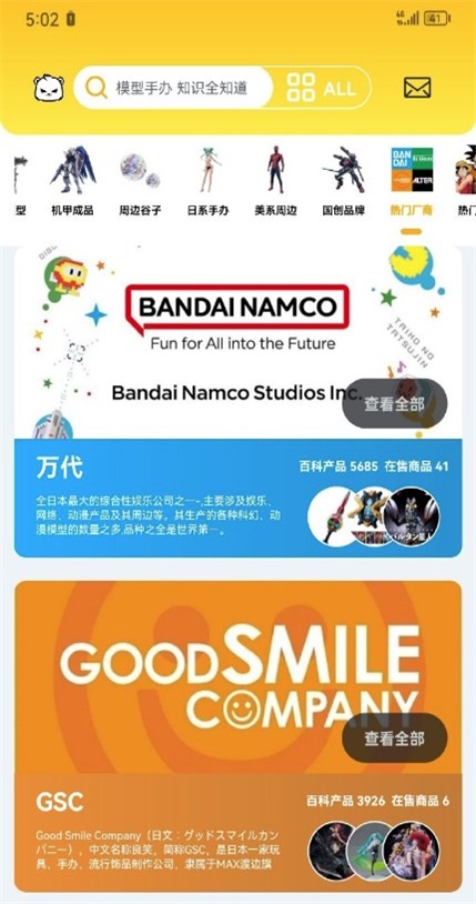 模玩熊展示图2
