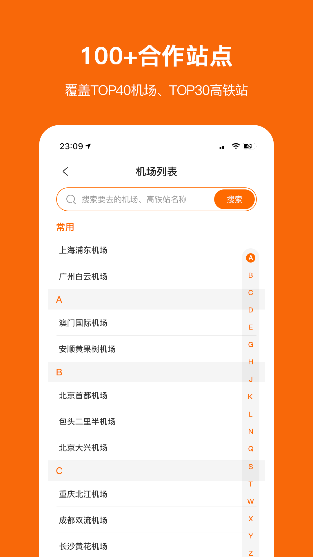 停小帮展示图2
