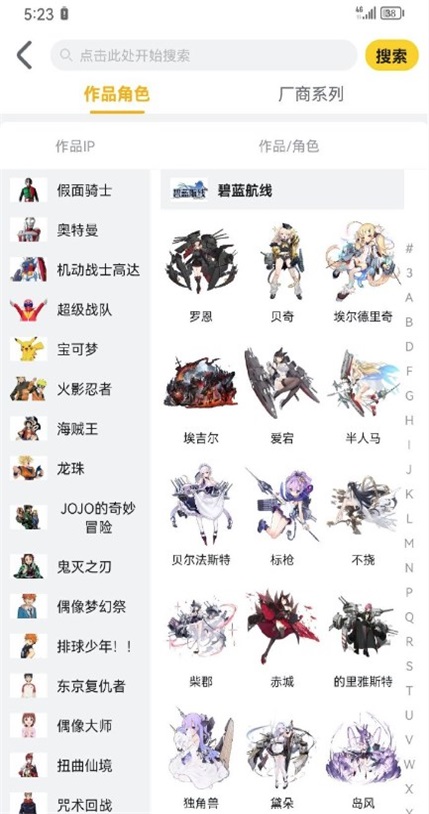 模玩熊展示图3