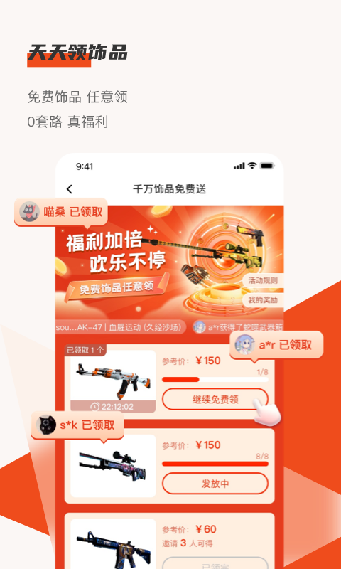 C5GAME展示图2