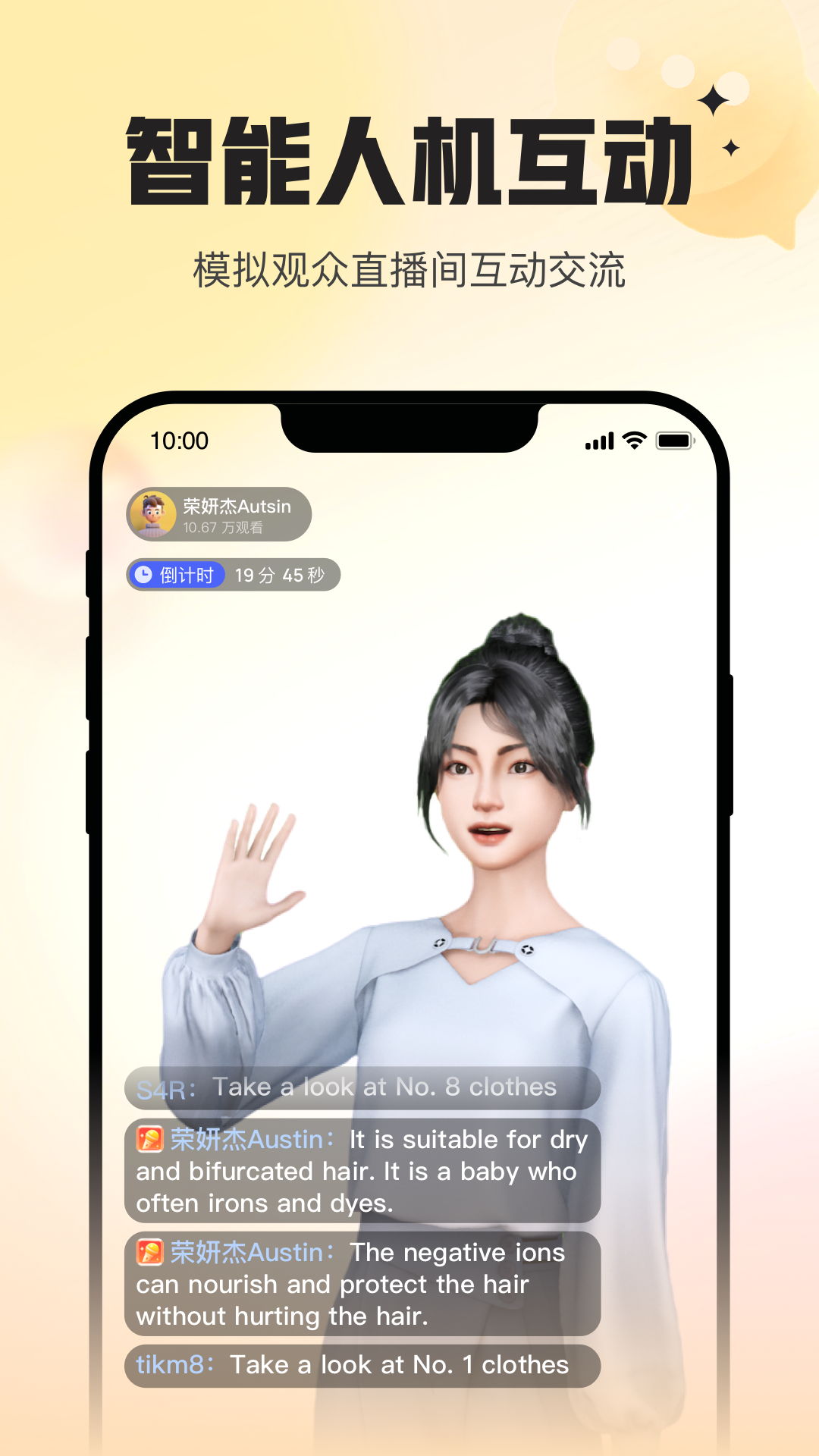 Uskills实训展示图3