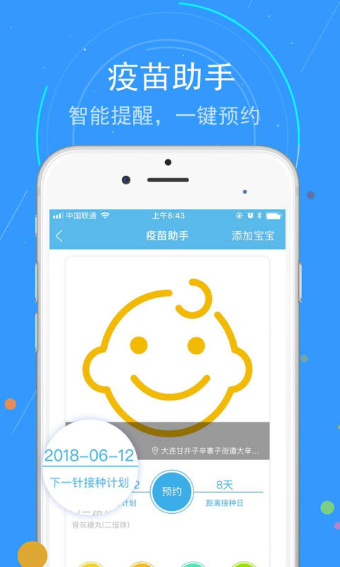 蓝卡网app展示图2
