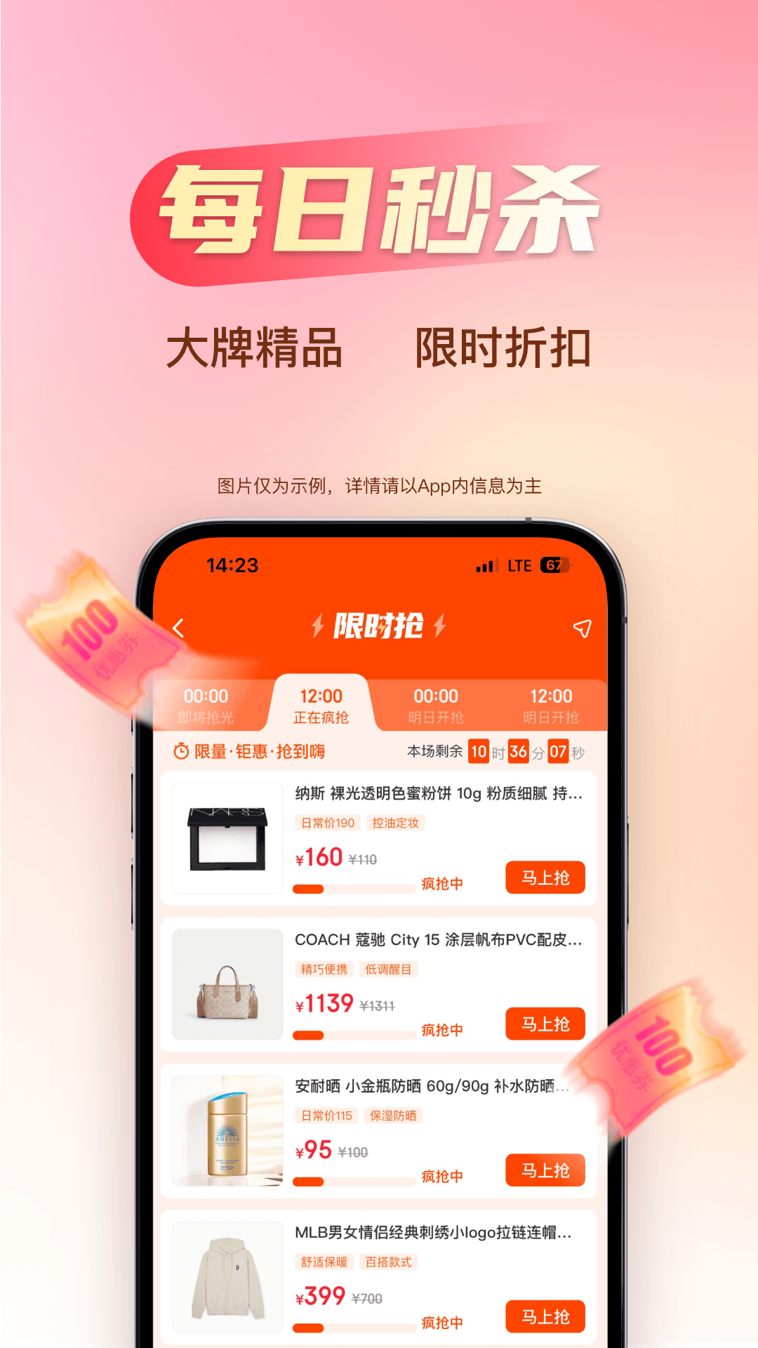 折疯了展示图2