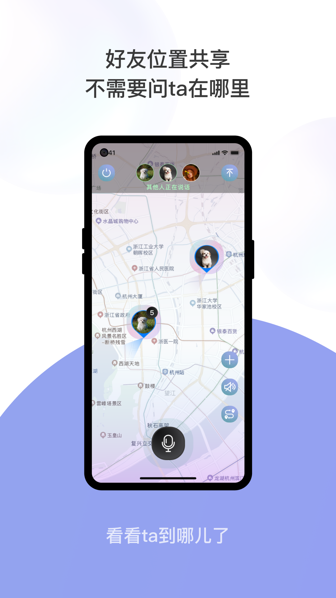 小在乎app展示图1