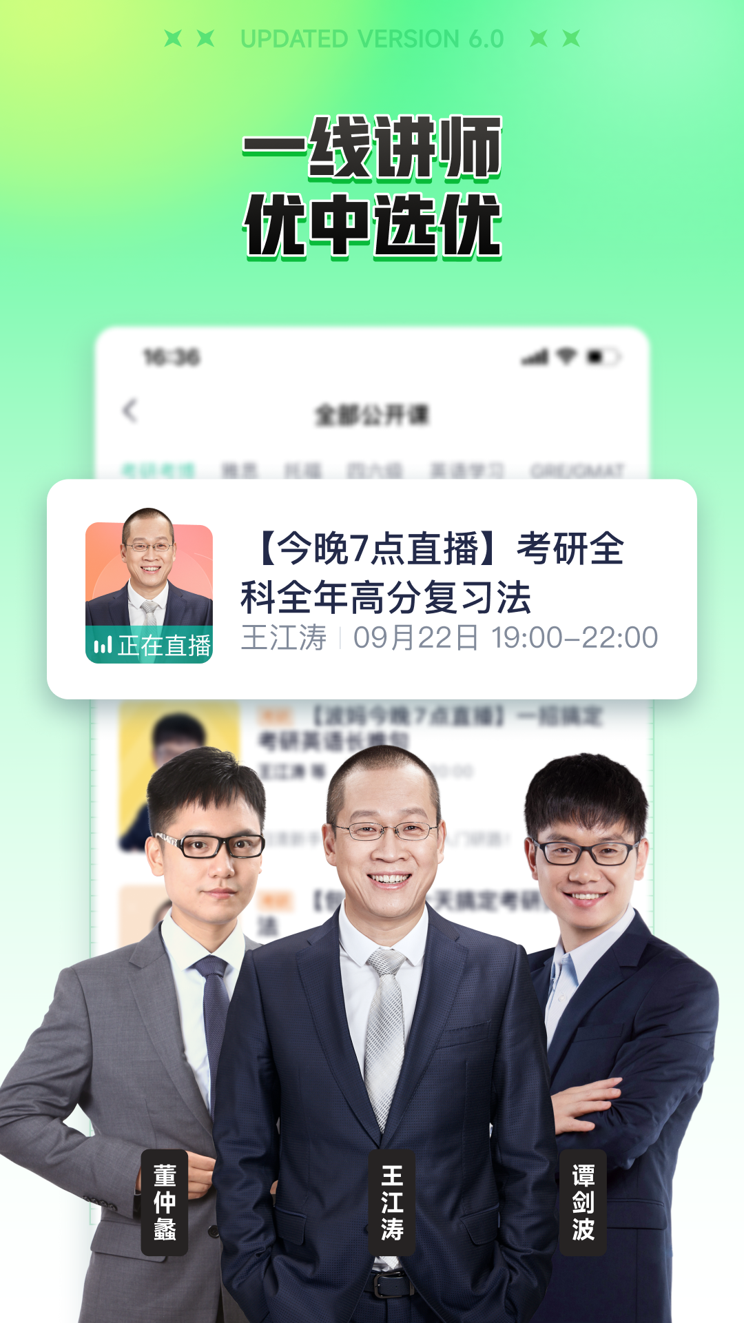 新东方大学考试展示图3