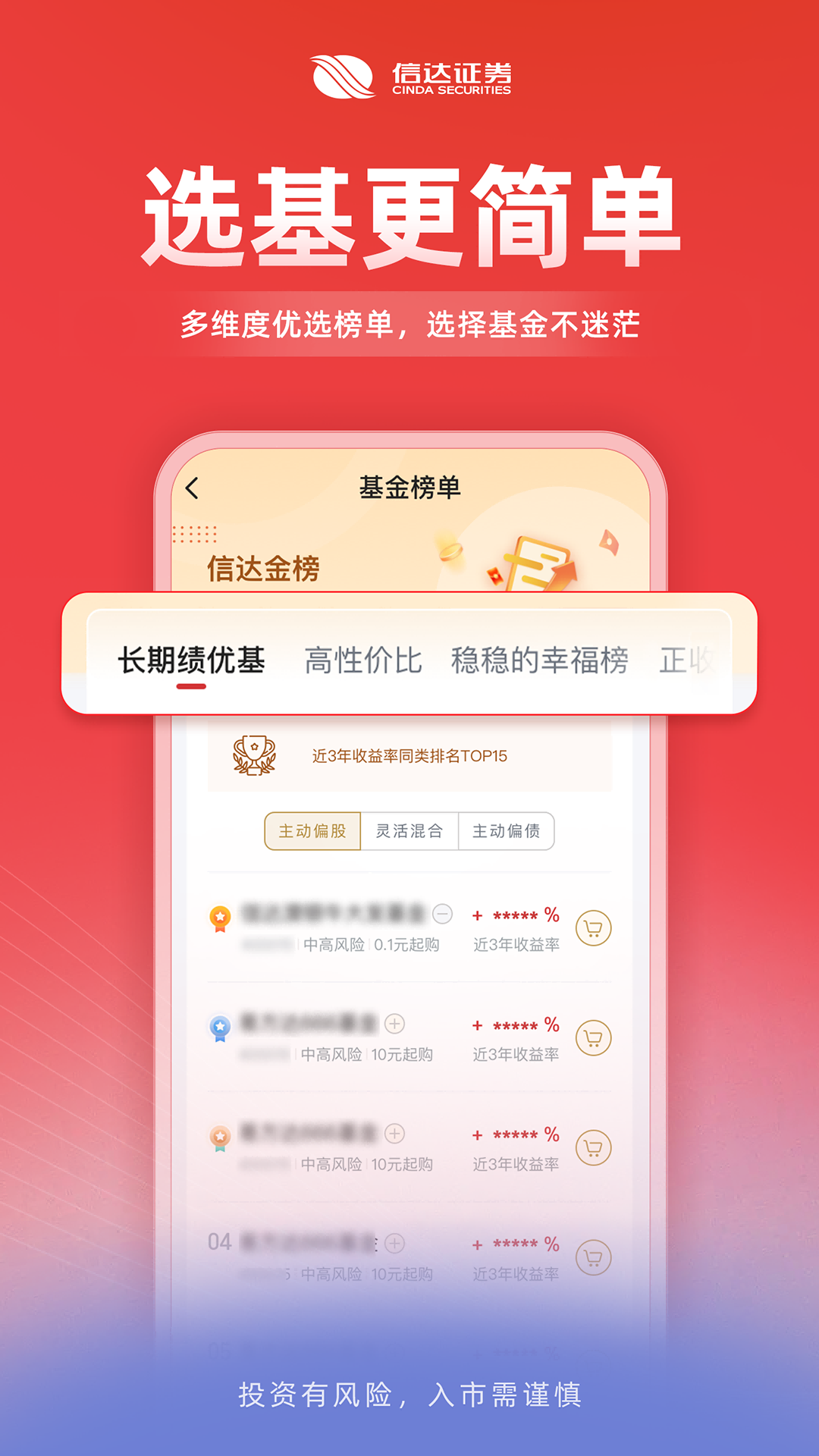 信达天下展示图4