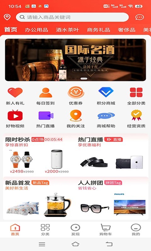 闪流好物展示图4