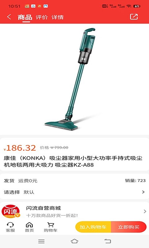 闪流好物展示图2