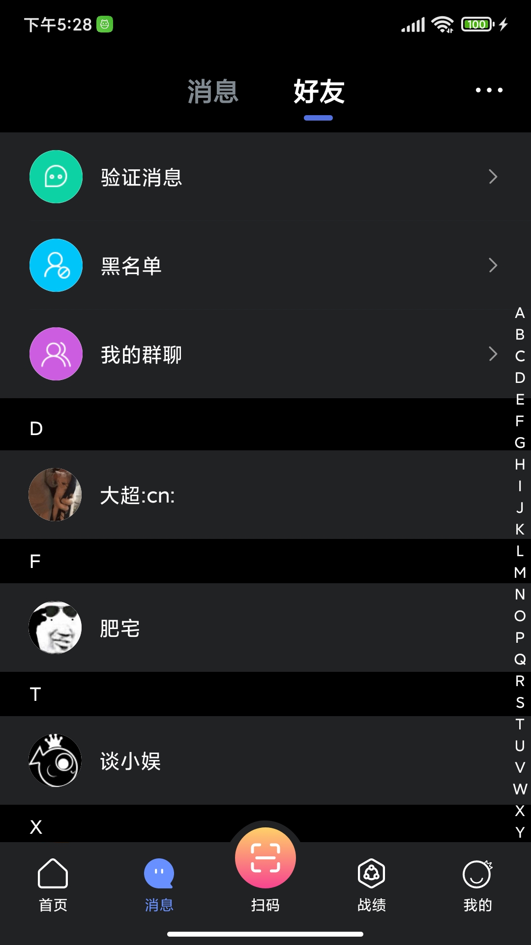KO台球展示图2