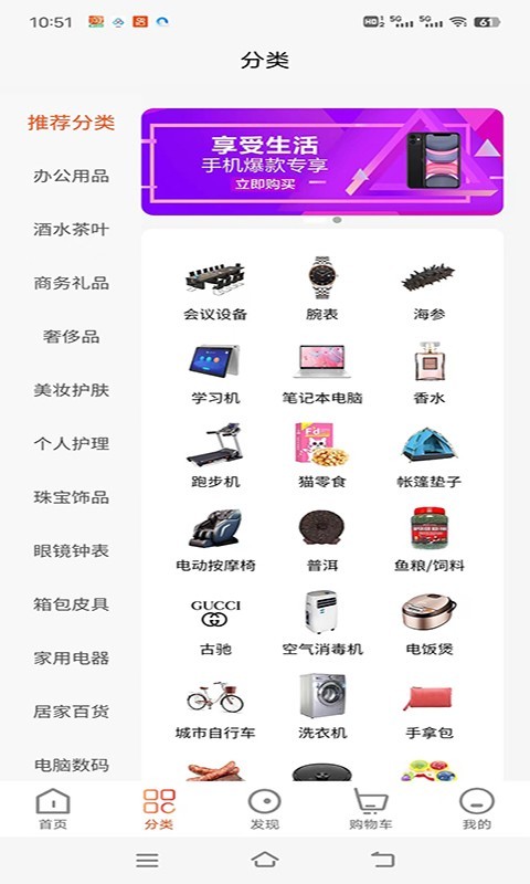 闪流好物展示图3