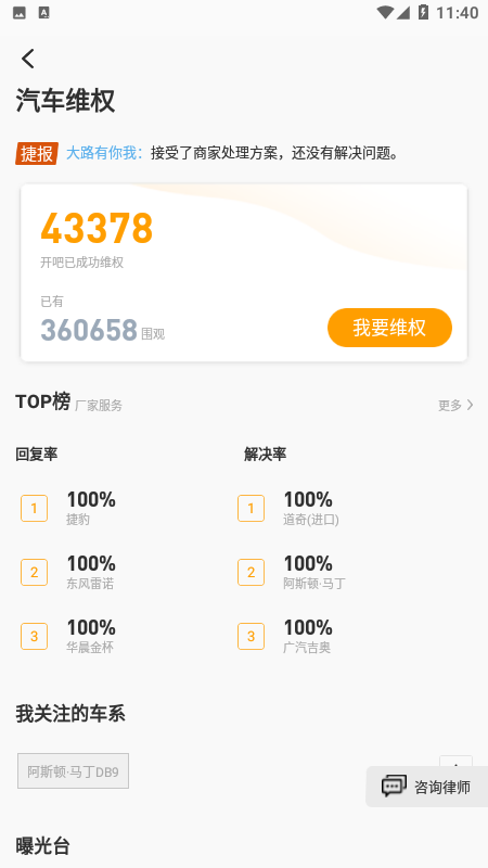 开吧app展示图3