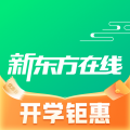 新东方大学考试