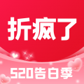 折疯了