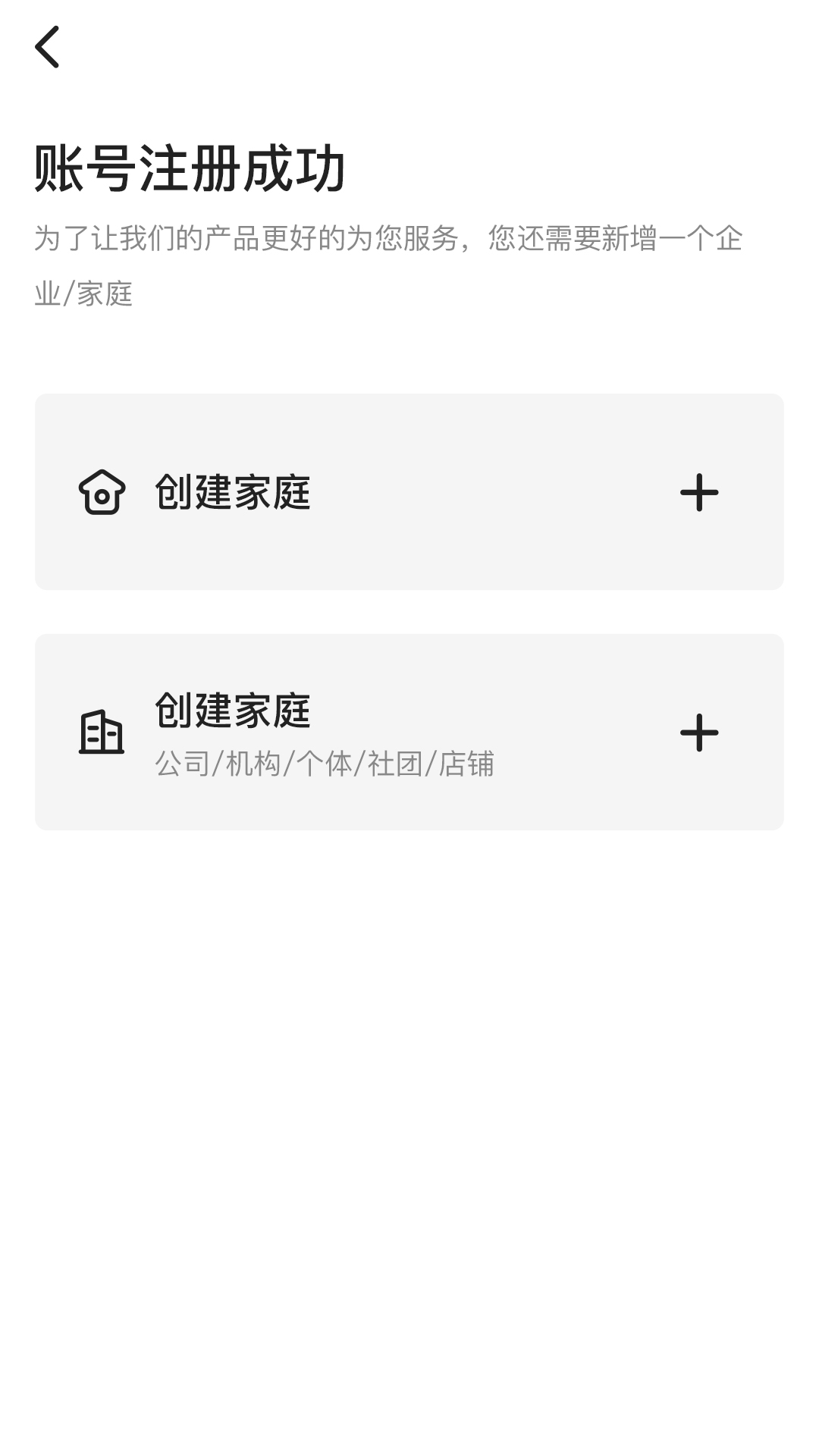 移动千里眼展示图2