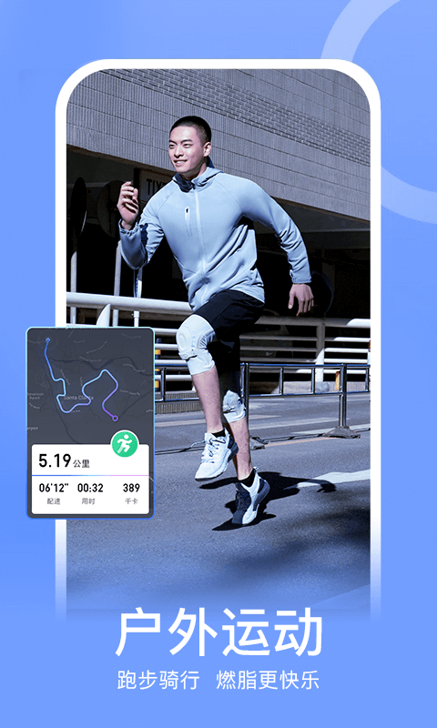 Keep app展示图3