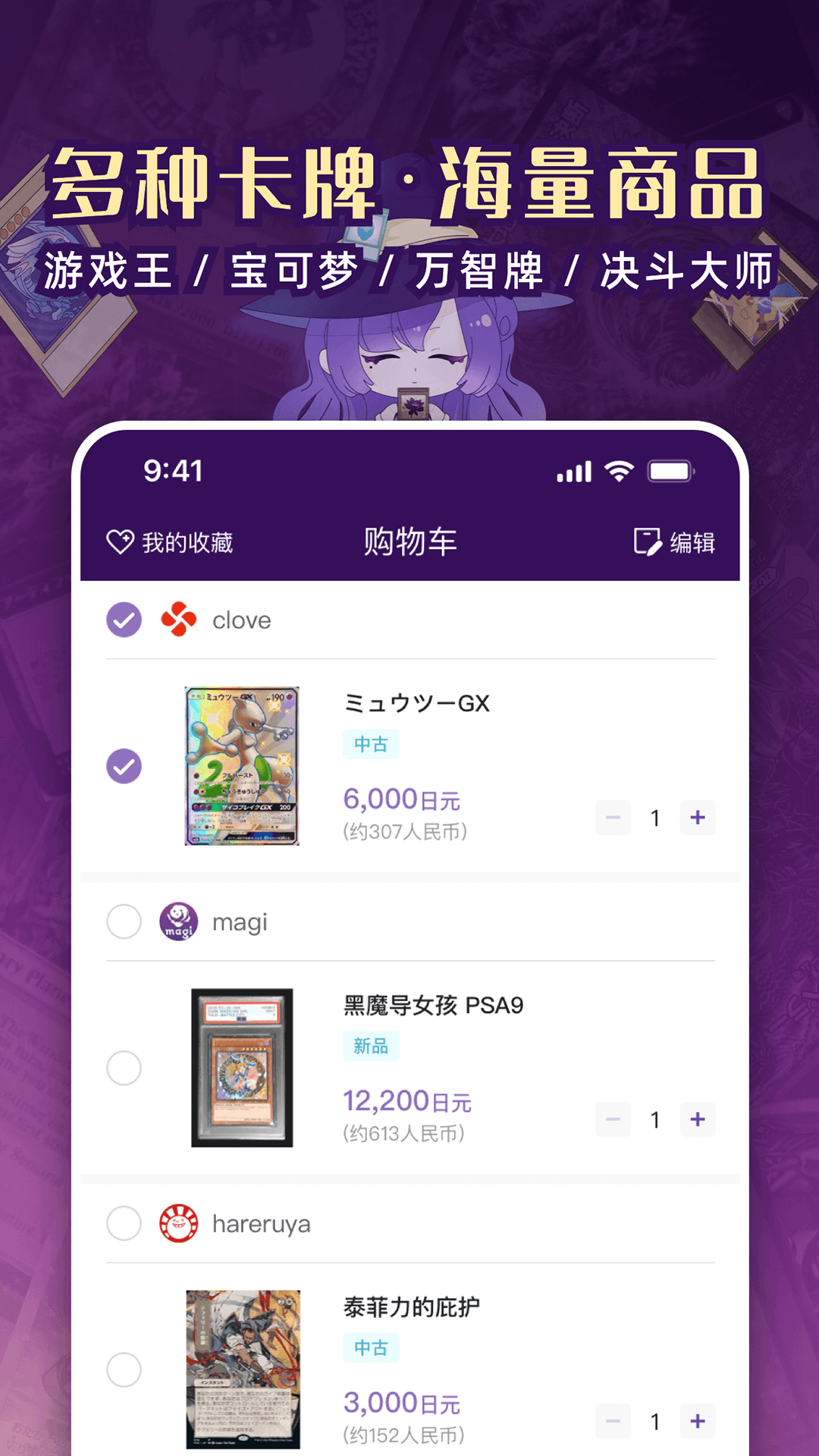 魔卡姬展示图1