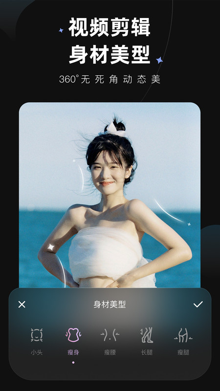 Wink app展示图4