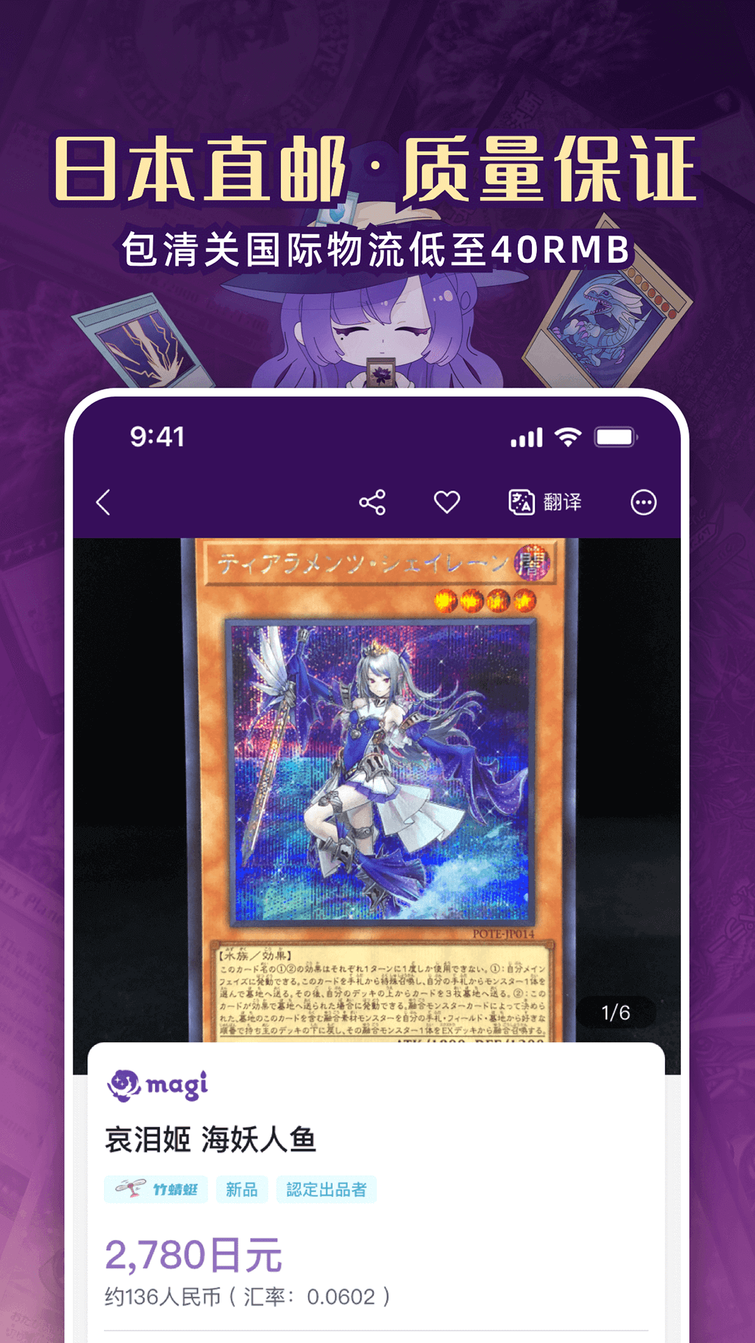 魔卡姬展示图3